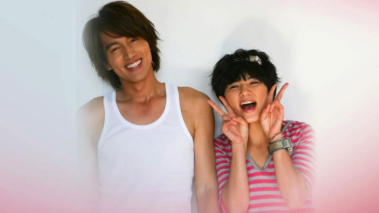 Down with Love backdrop