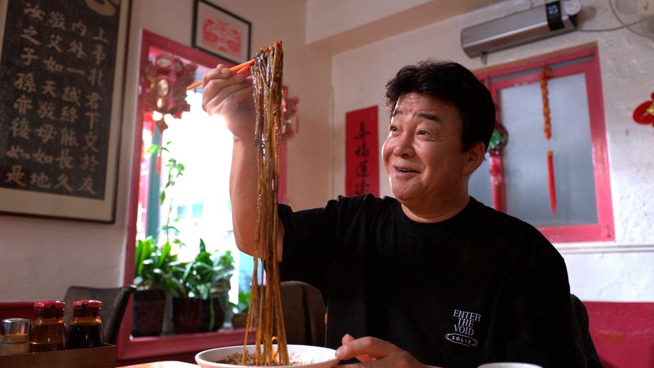 Jjajangmyeon Rhapsody backdrop