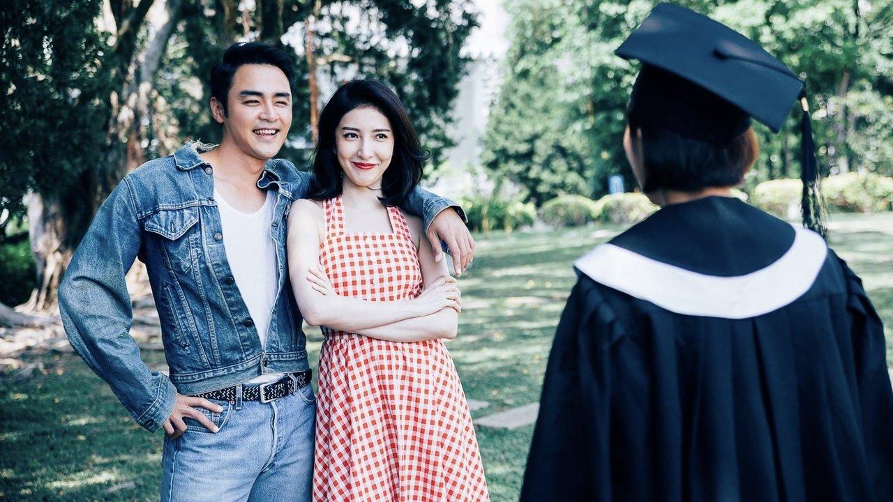 Rock Records in Love backdrop