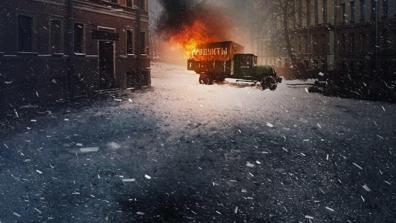 Банда «ЗИГ ЗАГ» backdrop