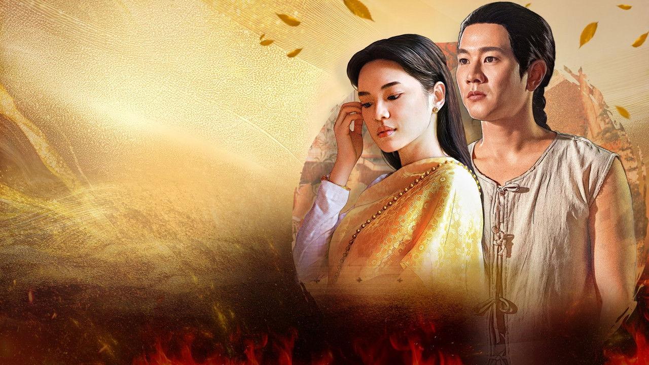 The Siamese Poetess backdrop