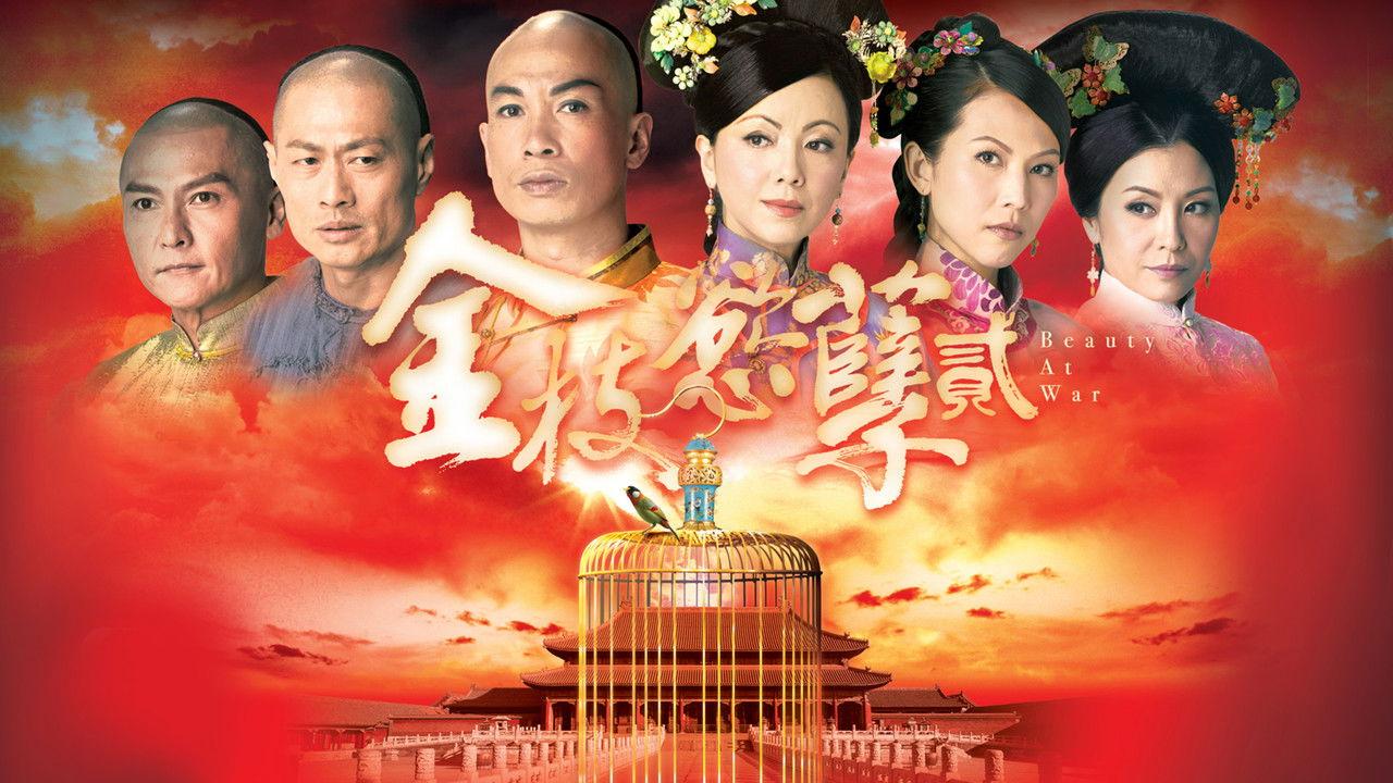 Beauty at War backdrop