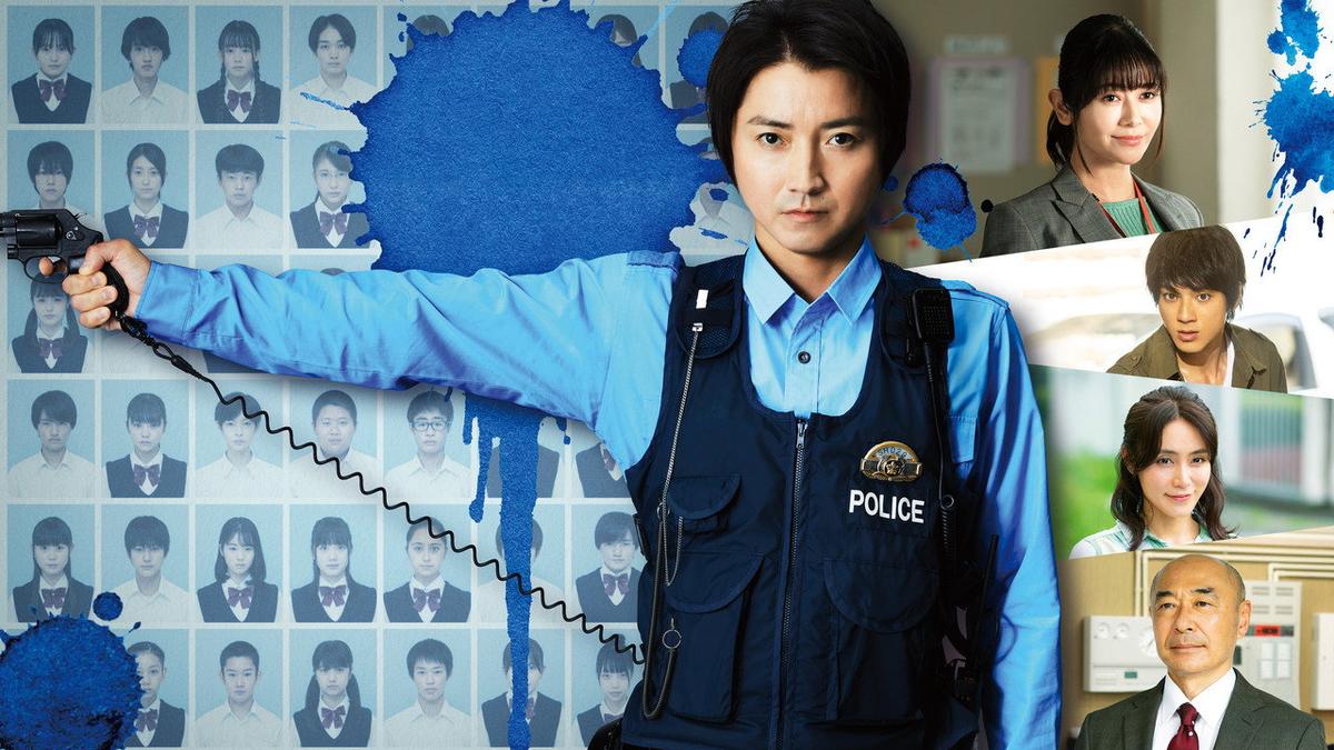 School Cop backdrop
