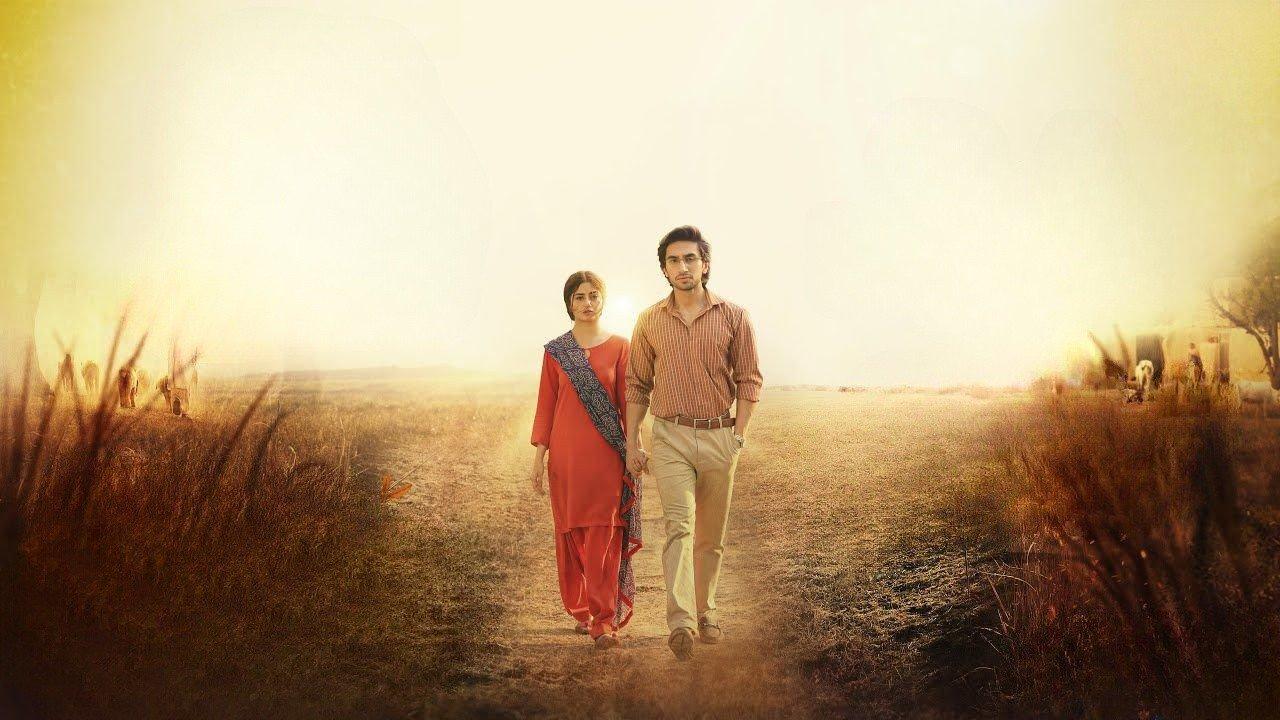 Zard Patton Ka Bunn backdrop