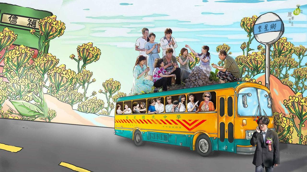 A Boy Named Flora A backdrop