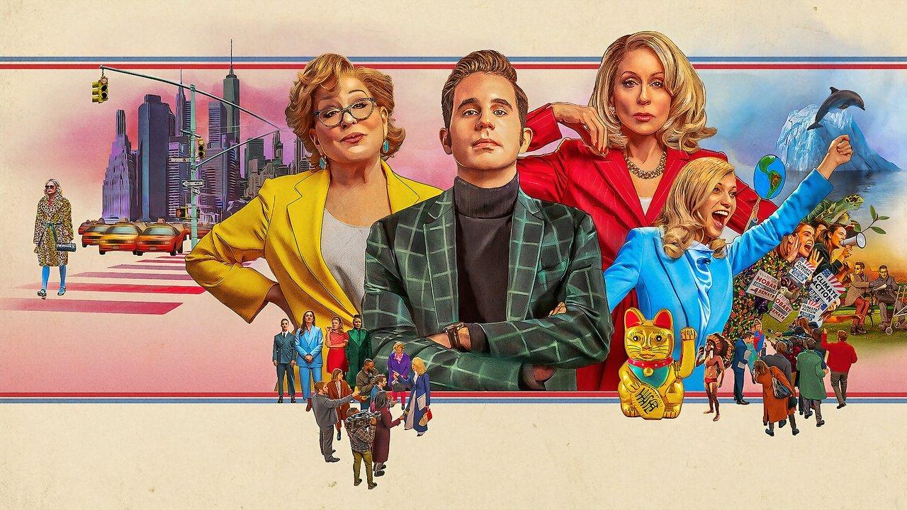 The Politician backdrop