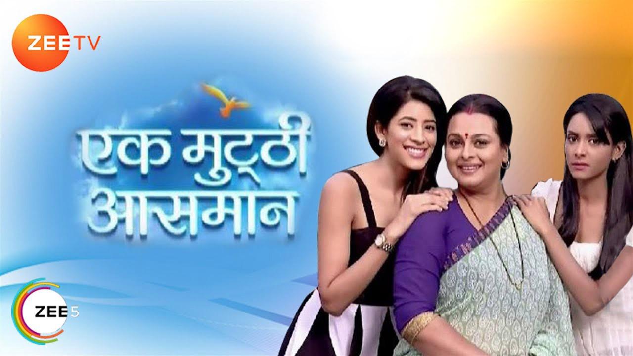 Ek Mutthi Aasmaan backdrop