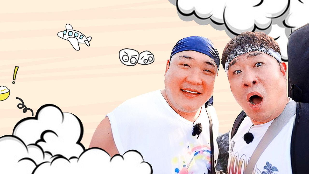 Eating Brothers backdrop