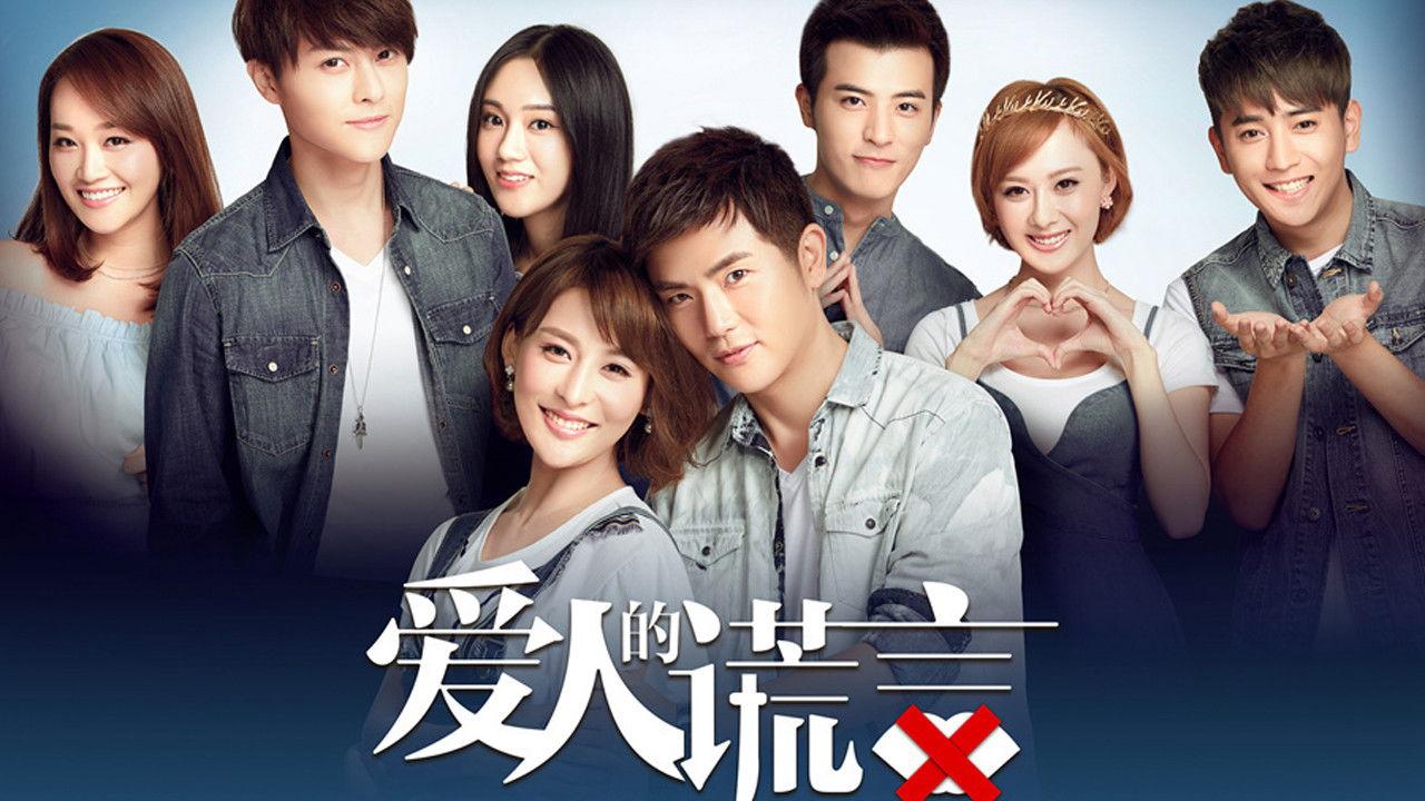 The Lover's Lies backdrop