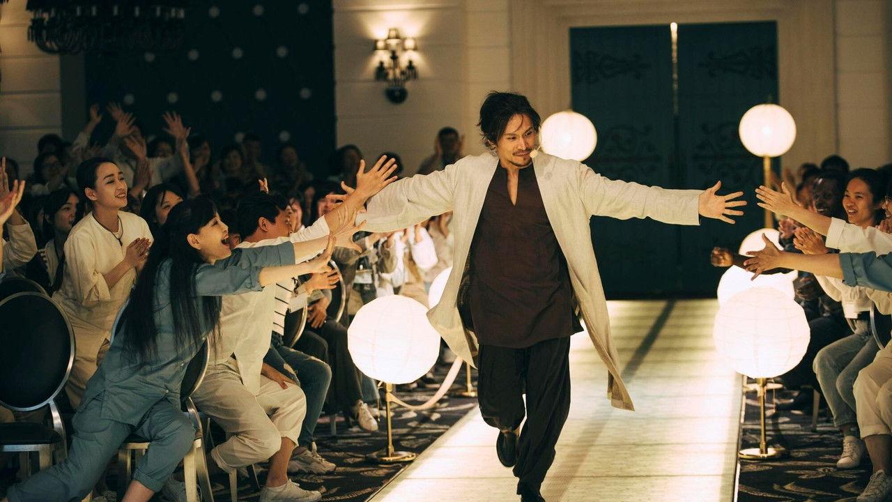 The Amazing Grace of Σ backdrop