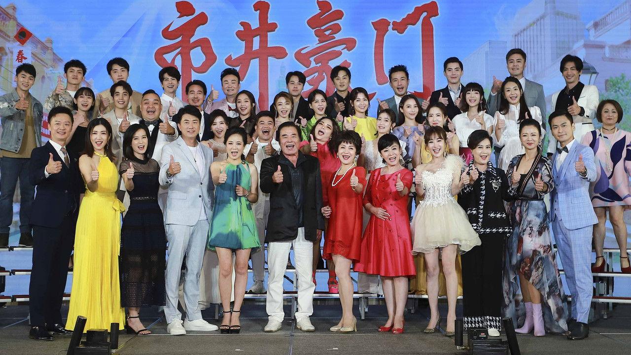 Billionaire Story backdrop