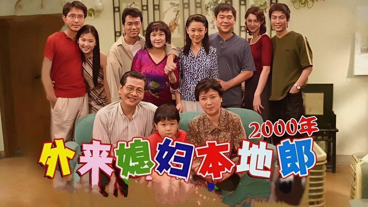 Kang's Family backdrop