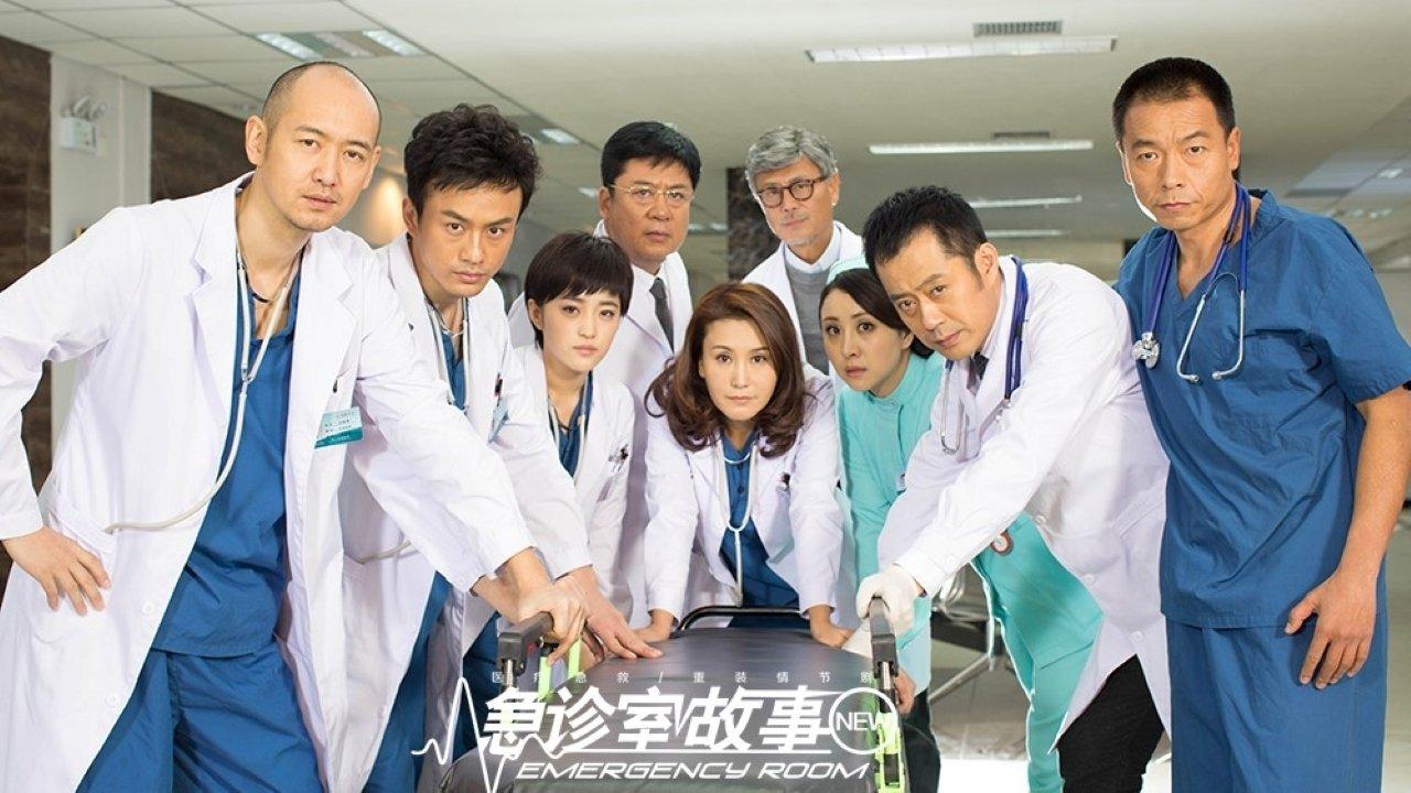 Emergency Room backdrop