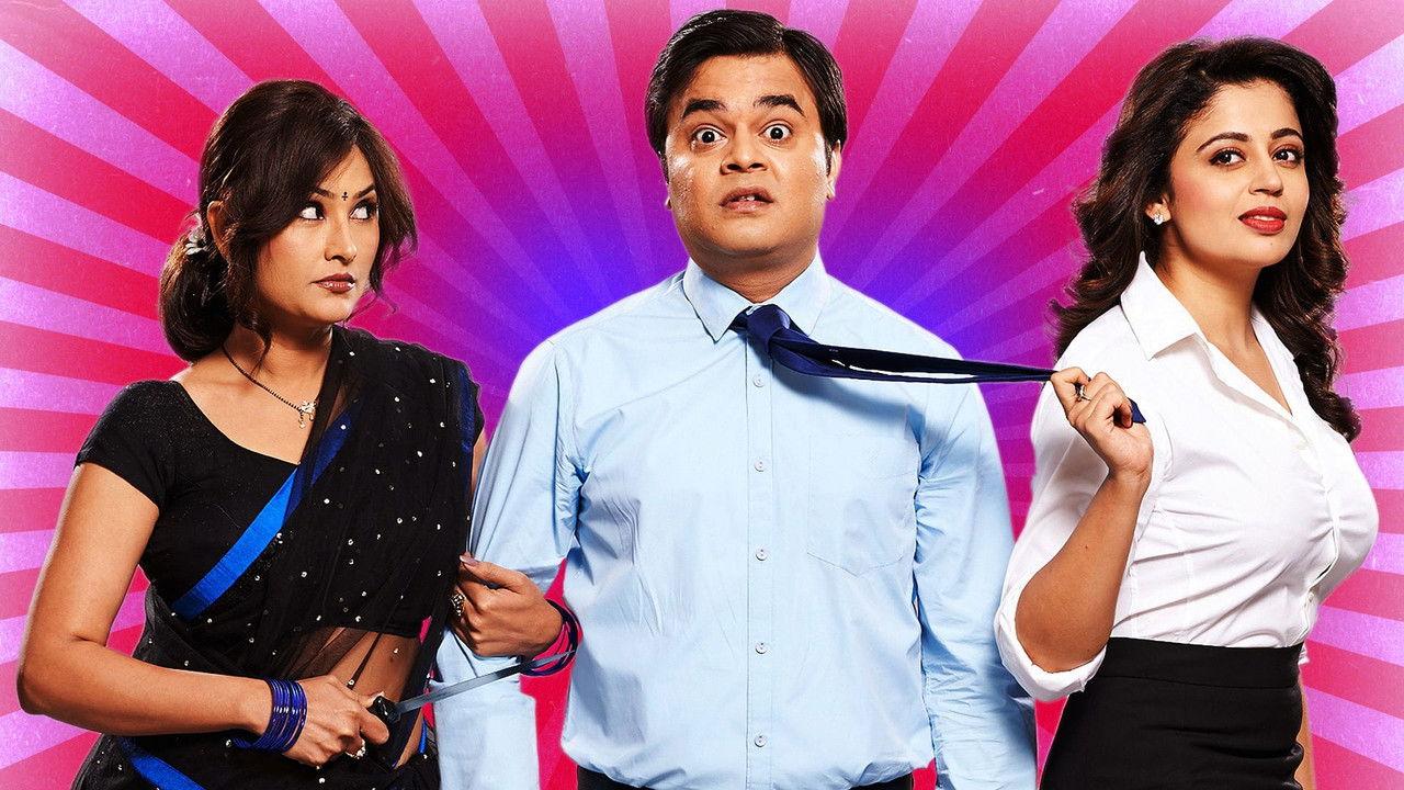 May I Come in Madam? backdrop