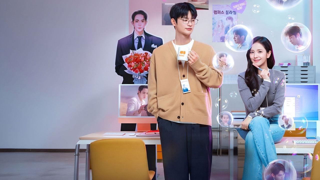 Boyfriend on Demand backdrop