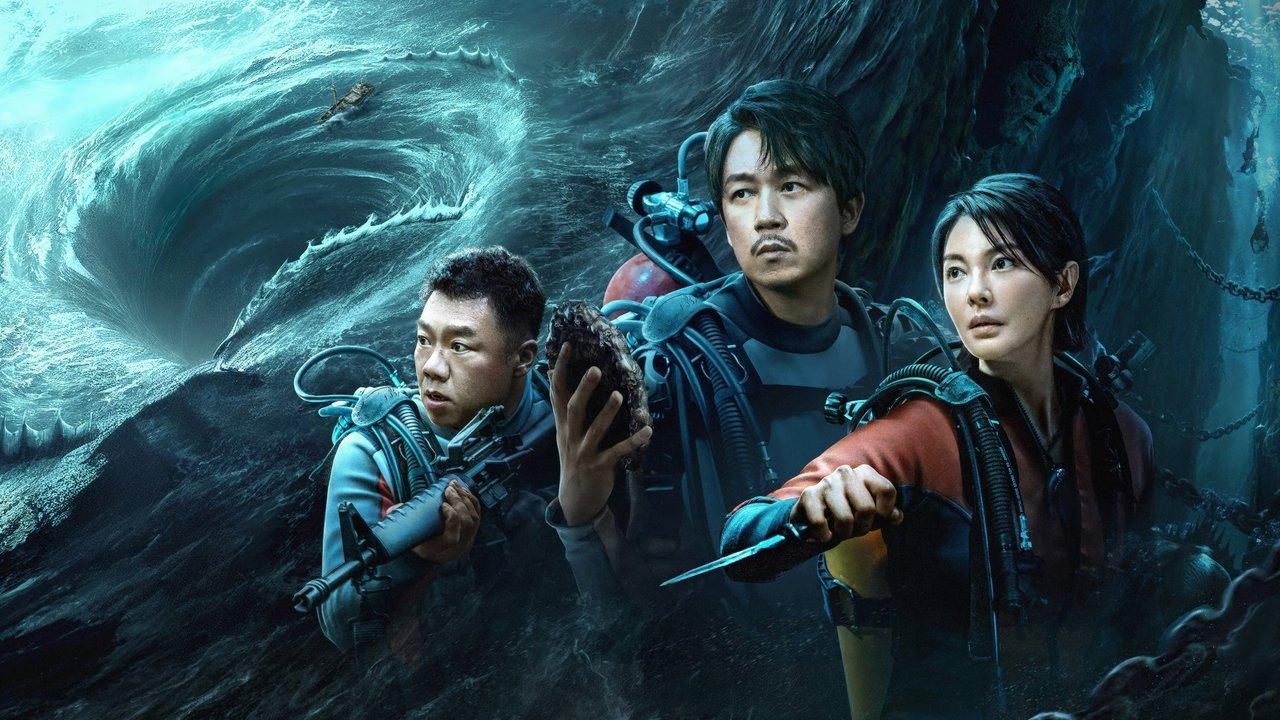 South Sea Tomb backdrop