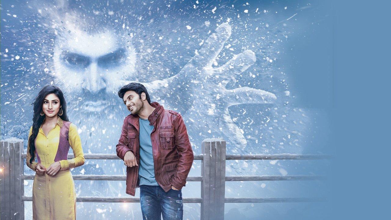 Ek Deewaana Tha backdrop