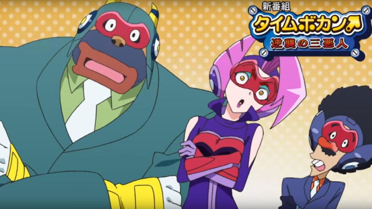 Time Bokan 24 backdrop