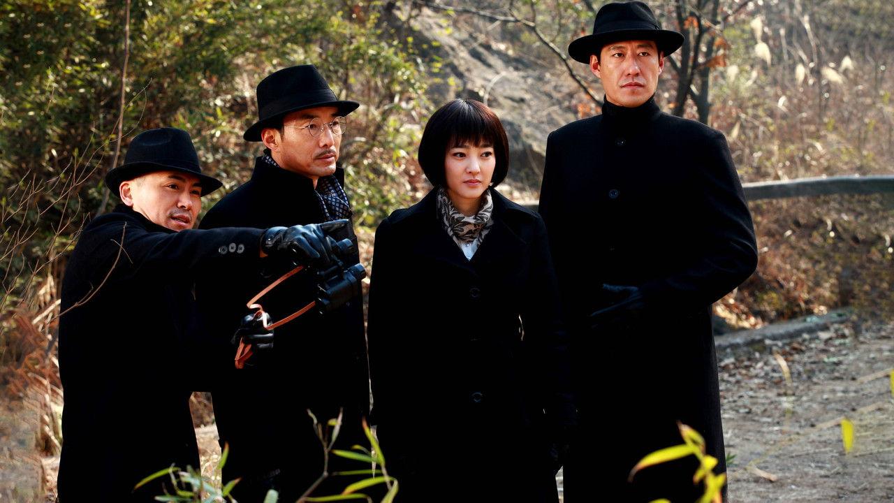 The Fifth Secret Service backdrop