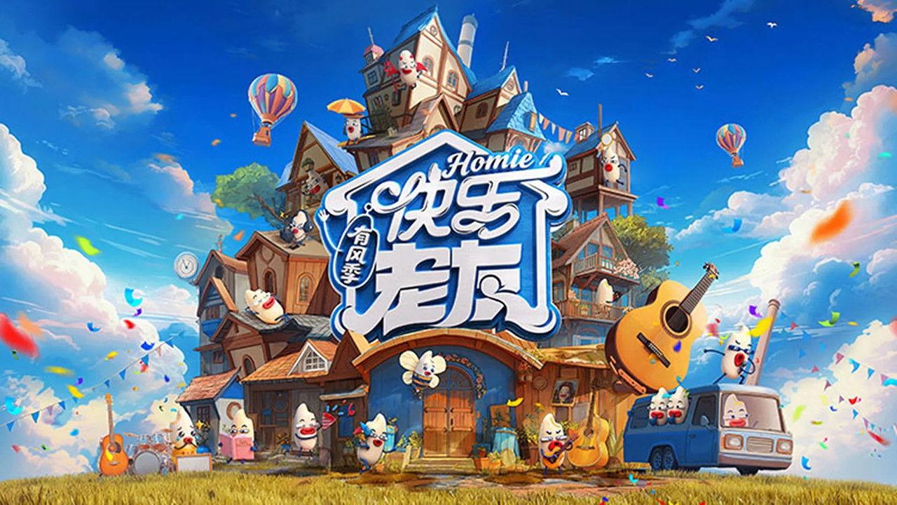 Happy Friends backdrop