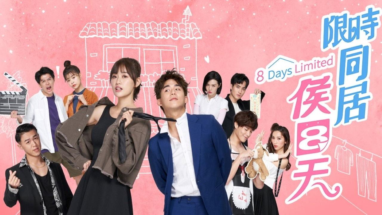 8 Days Limited backdrop