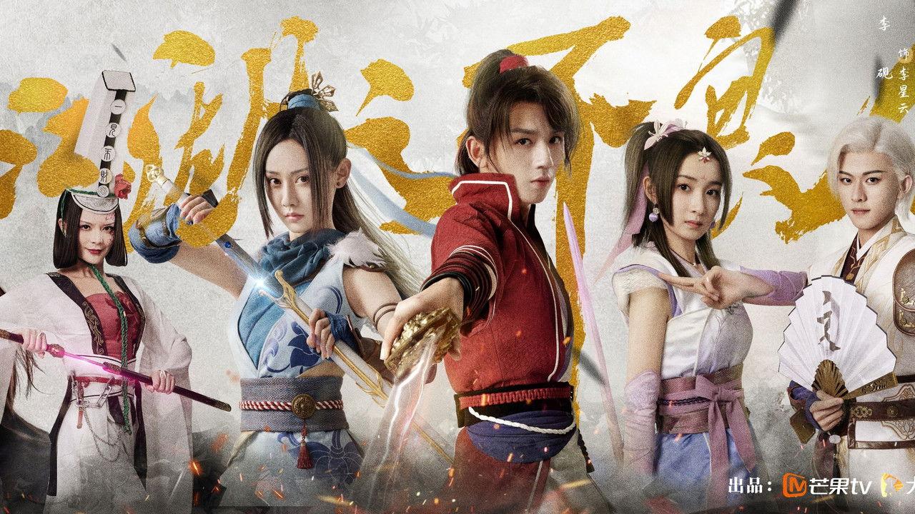 Drawing Jianghu: The Degenerate backdrop