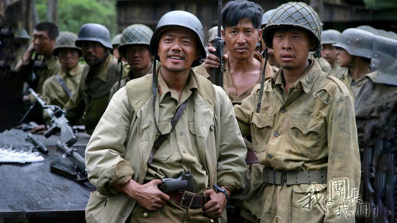 My Chief and My Regiment backdrop