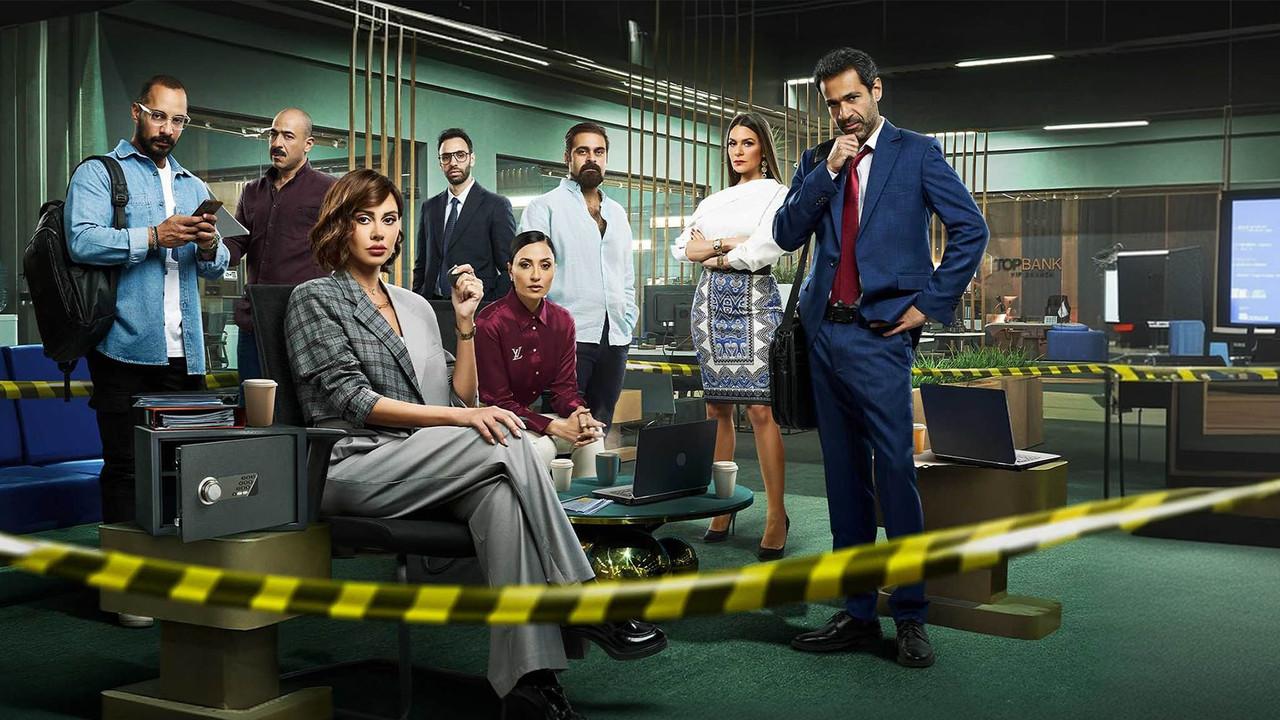 With Evidence backdrop