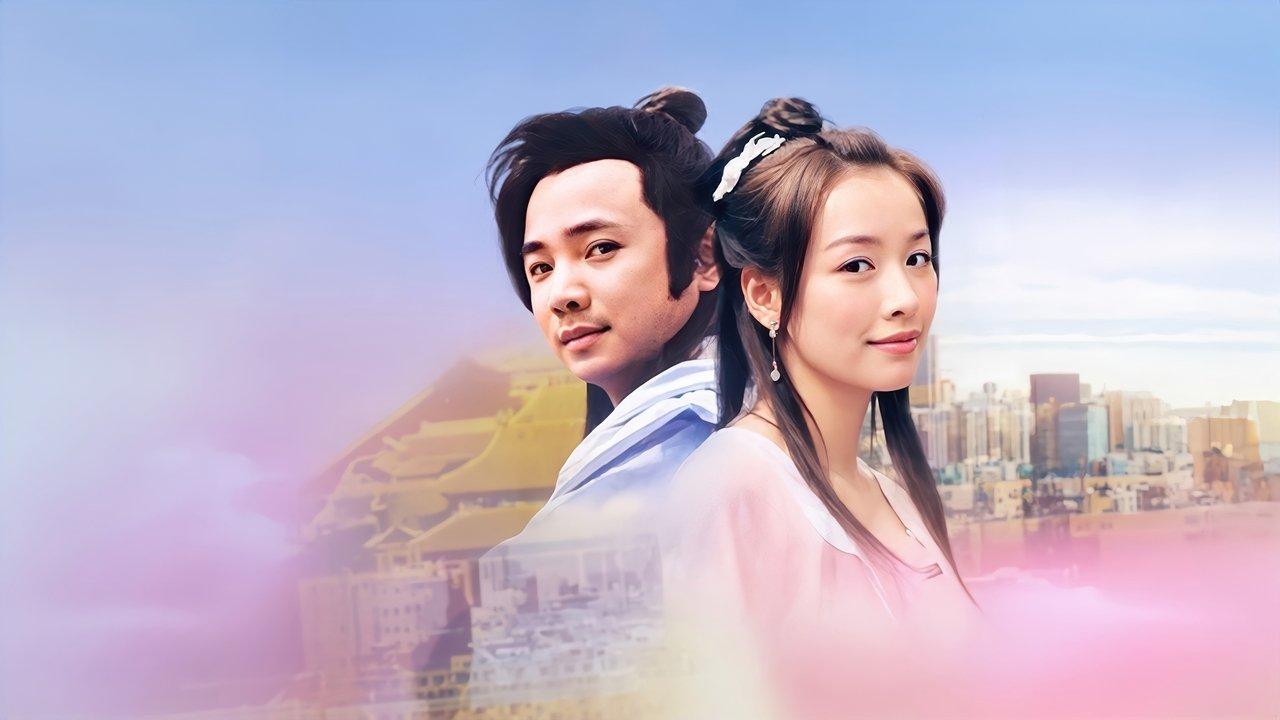 Love From Time Space backdrop