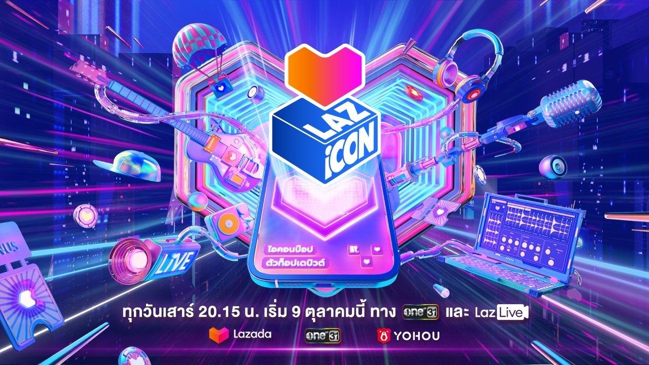 LAZ iCON backdrop