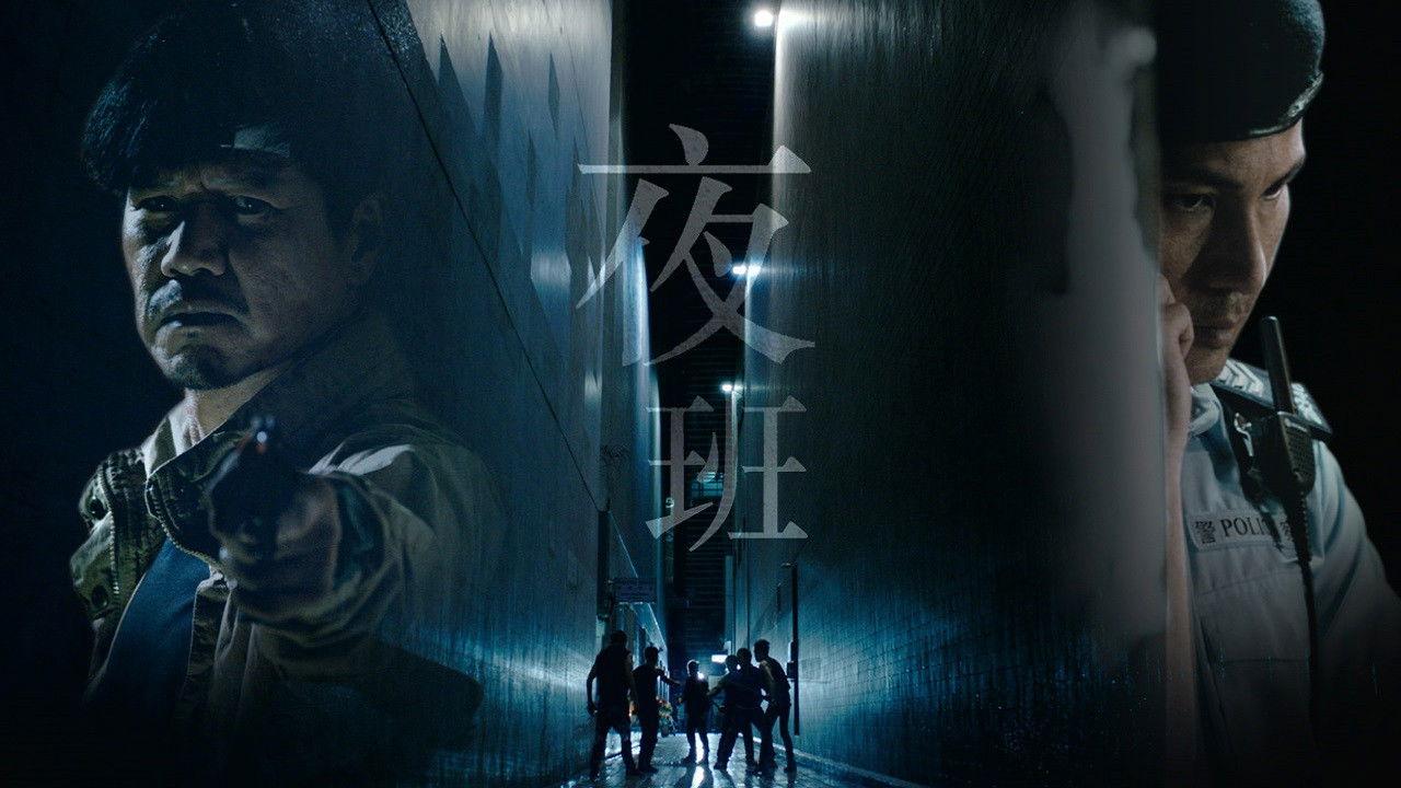 Night Shift backdrop