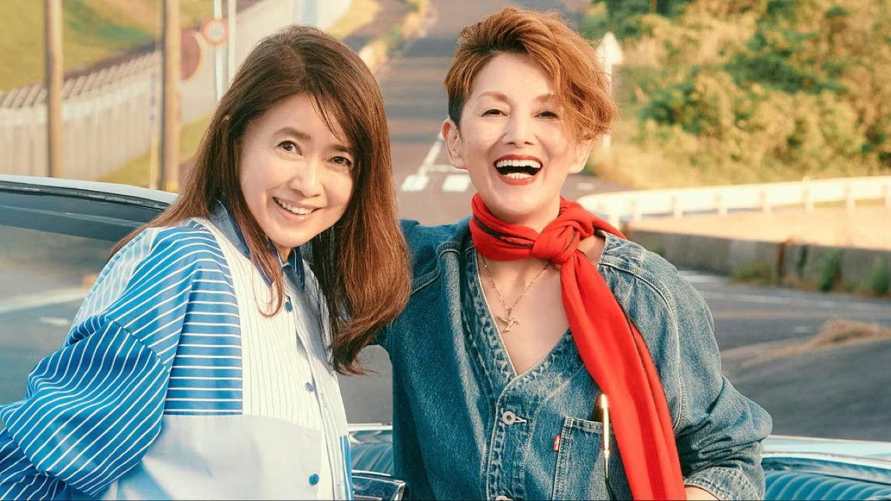 Teruko & Lui backdrop