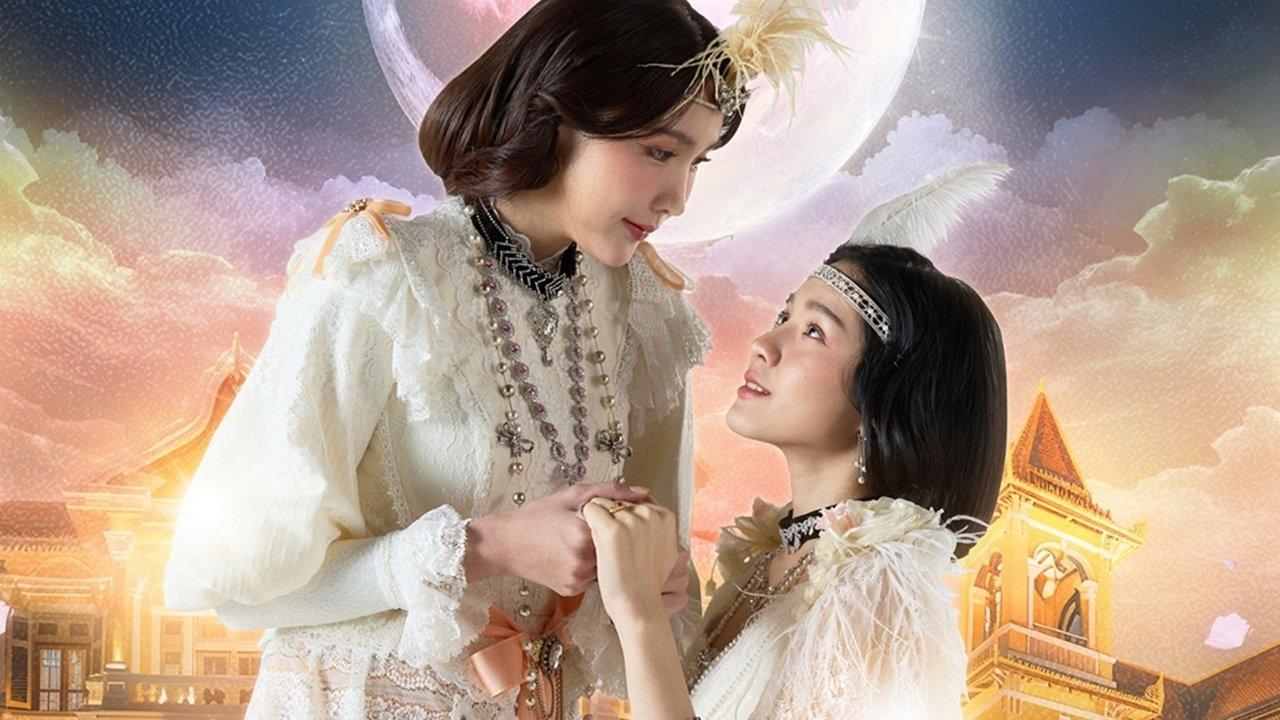 I'm Your Moon backdrop