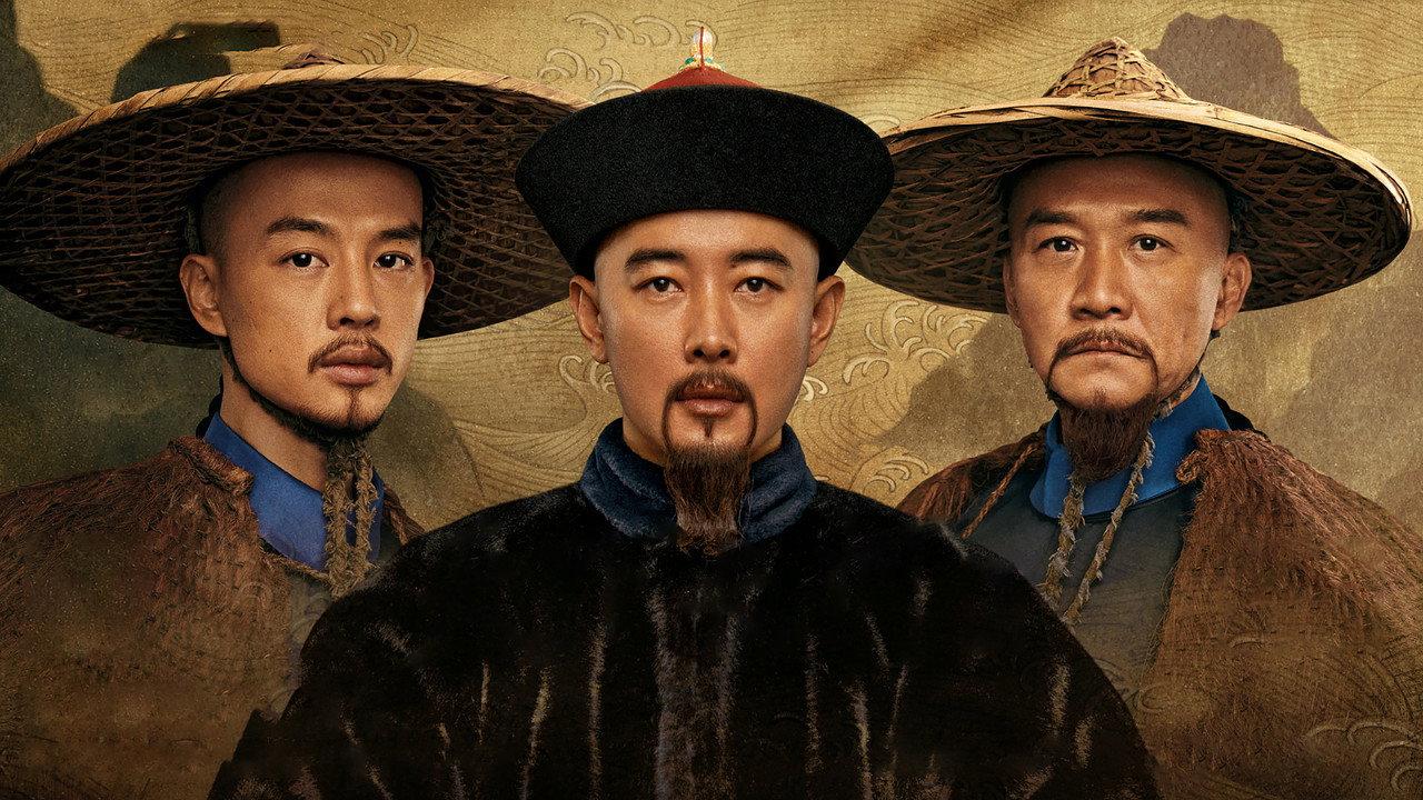 The Long River backdrop