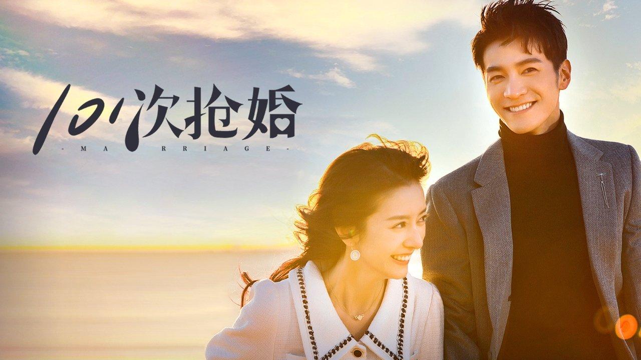 101 Marriages backdrop