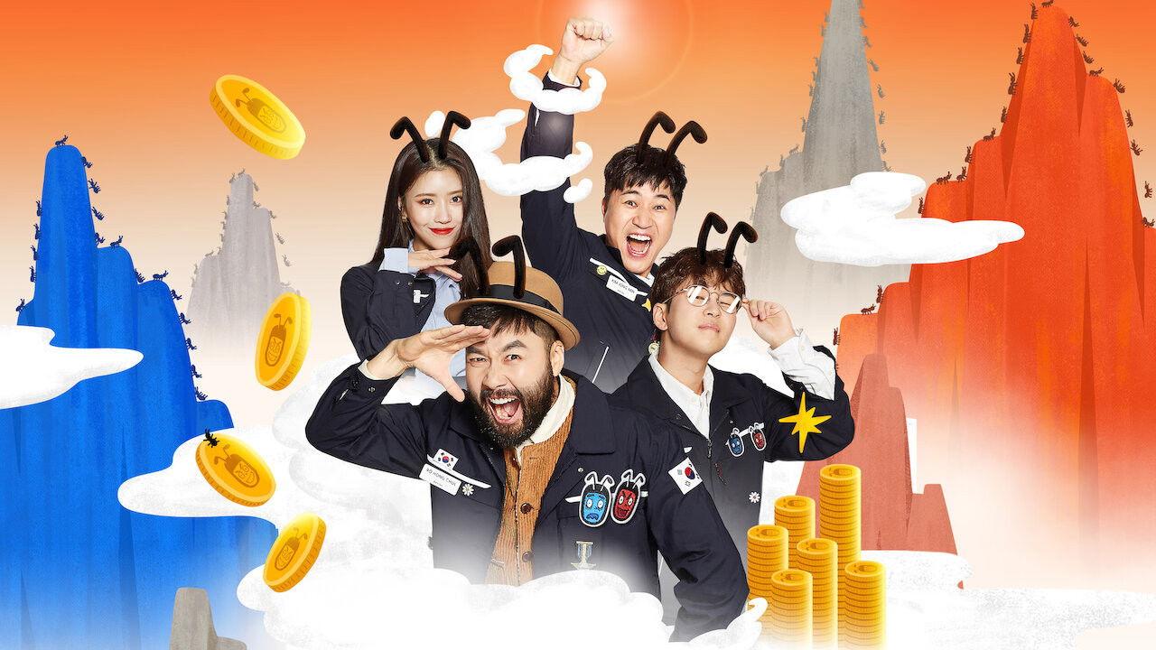 March of the Ants backdrop