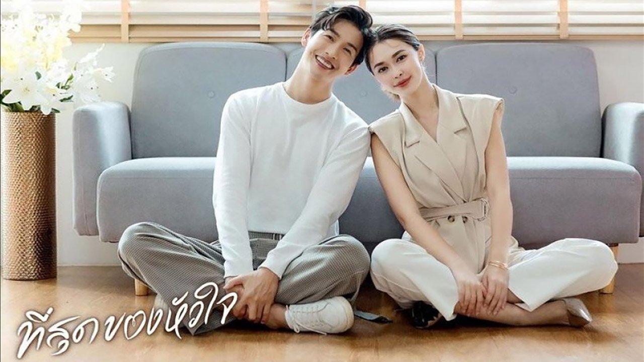 You Touched My Heart backdrop