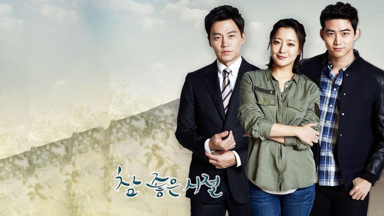 Wonderful Days backdrop