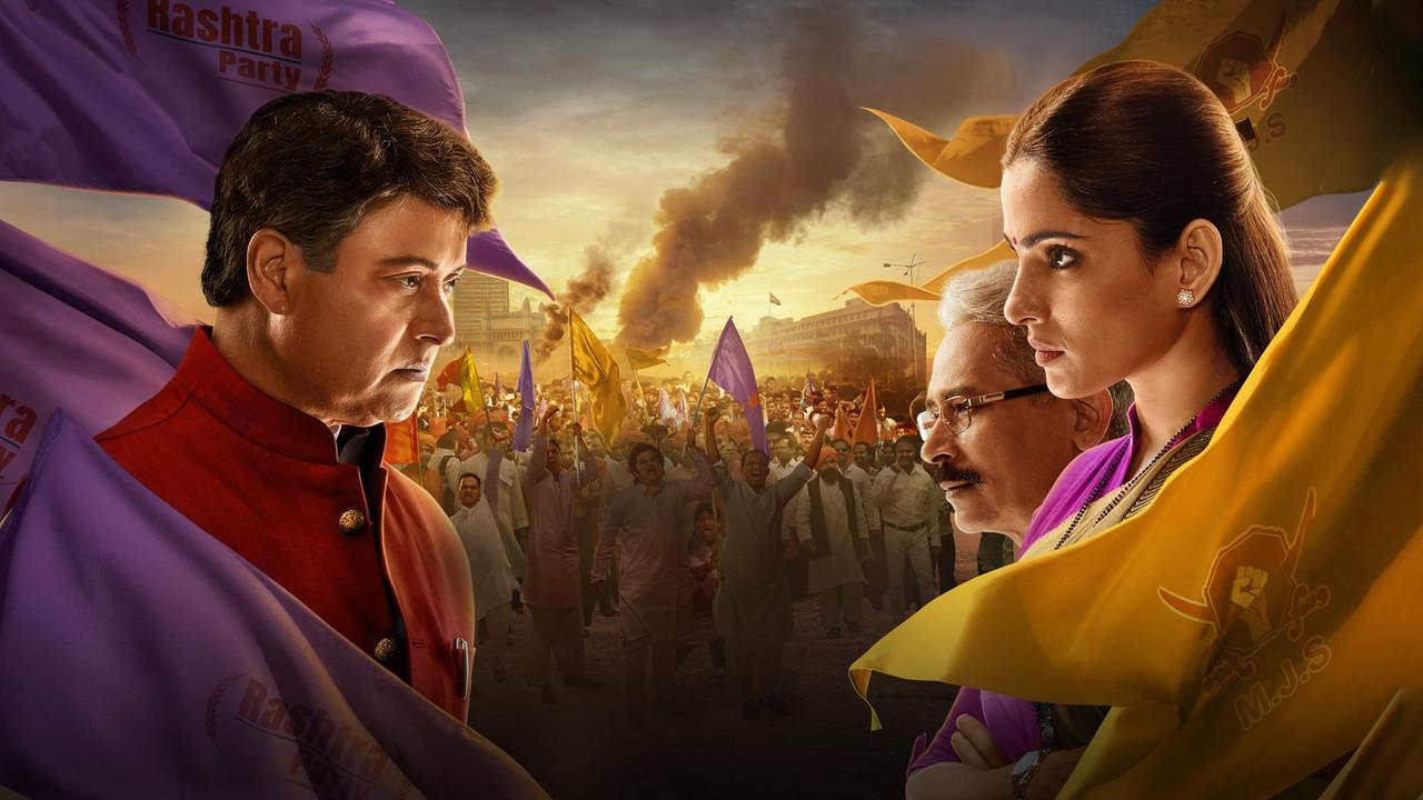 City of Dreams backdrop