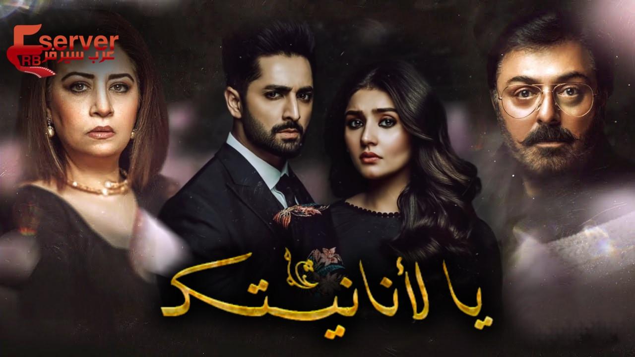 Kaisi Teri Khudgharzi backdrop