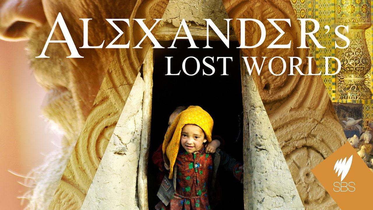 Alexander's Lost World backdrop