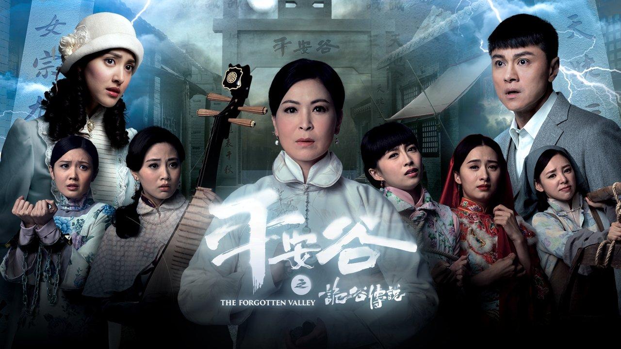 The Forgotten Valley backdrop