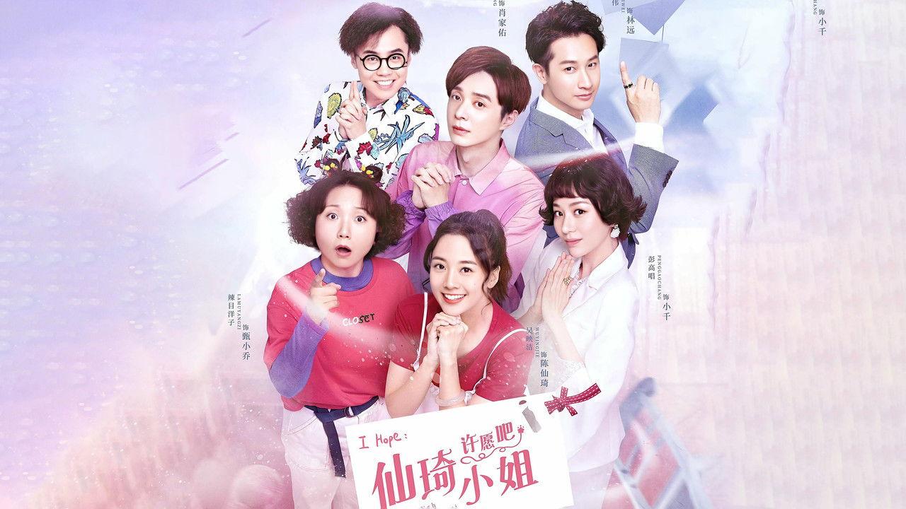 Make a Wish Miss Xianqi backdrop