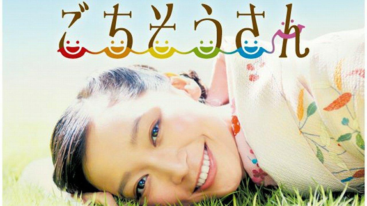 Gochisousan backdrop