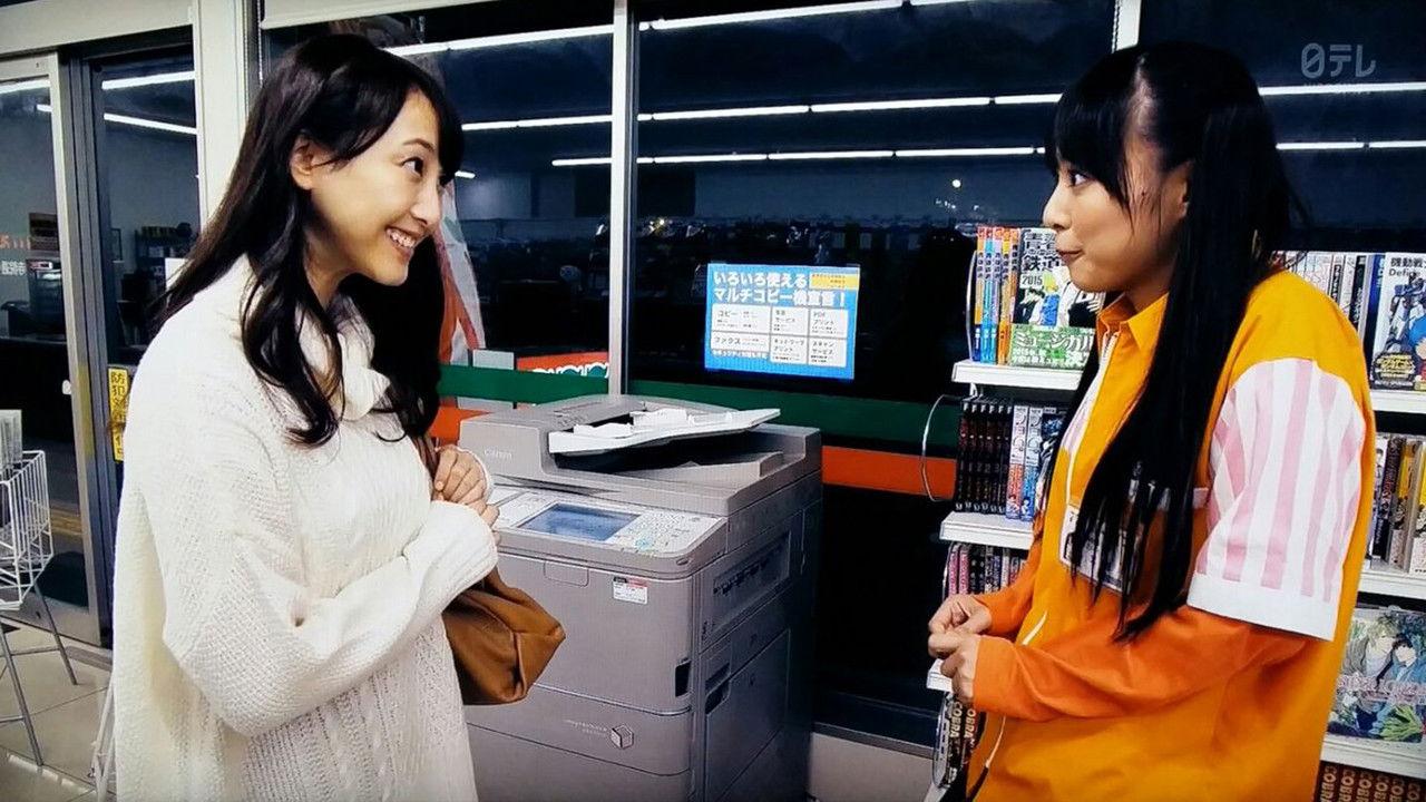 Mr. Nietzsche in the Convenience Store backdrop