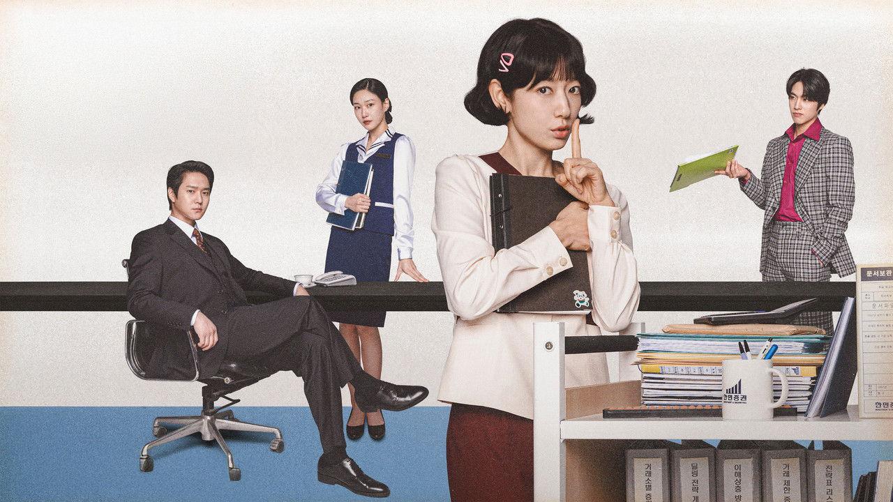 Undercover Miss Hong backdrop