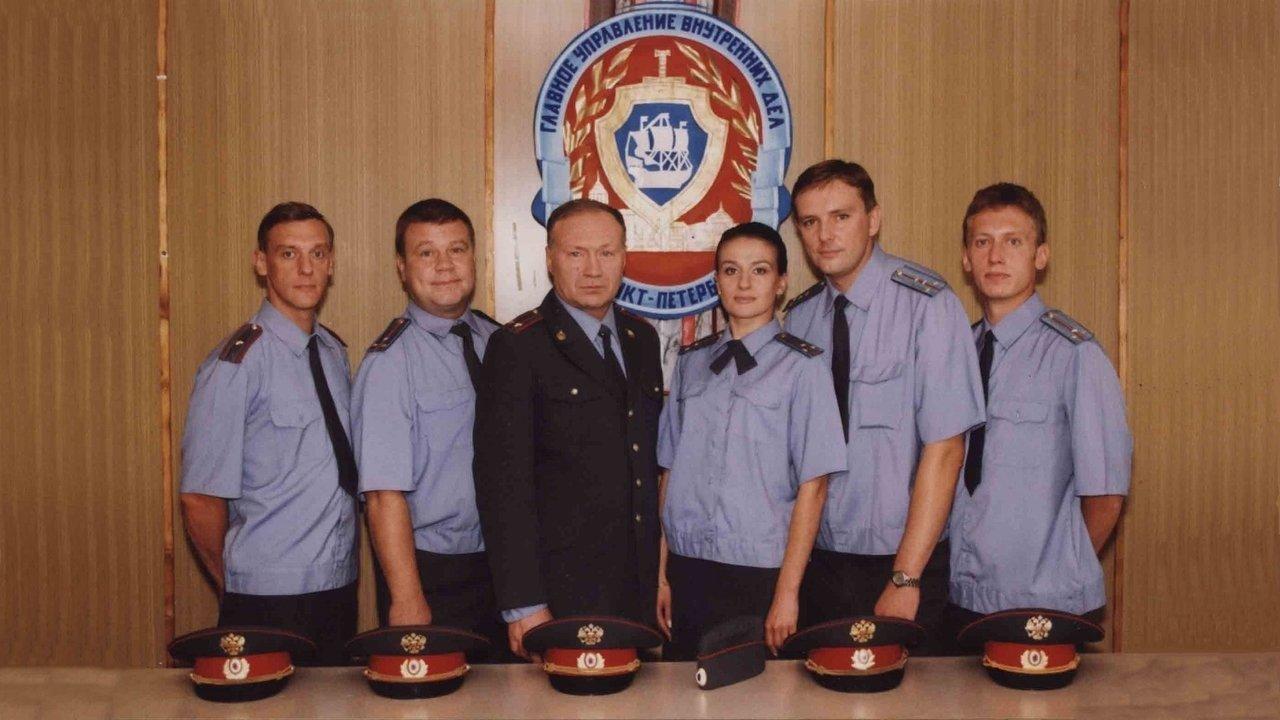 Streets of Broken Lights backdrop