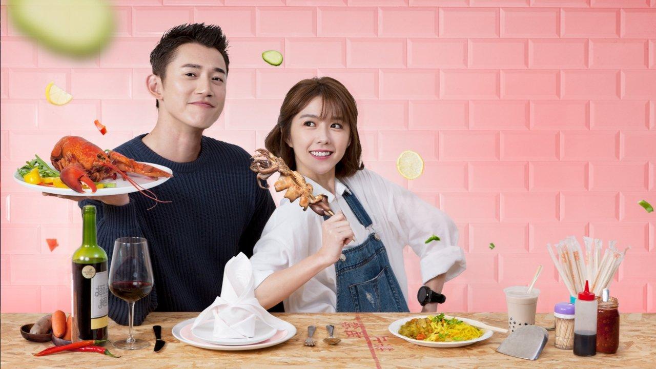 The Perfect Match backdrop