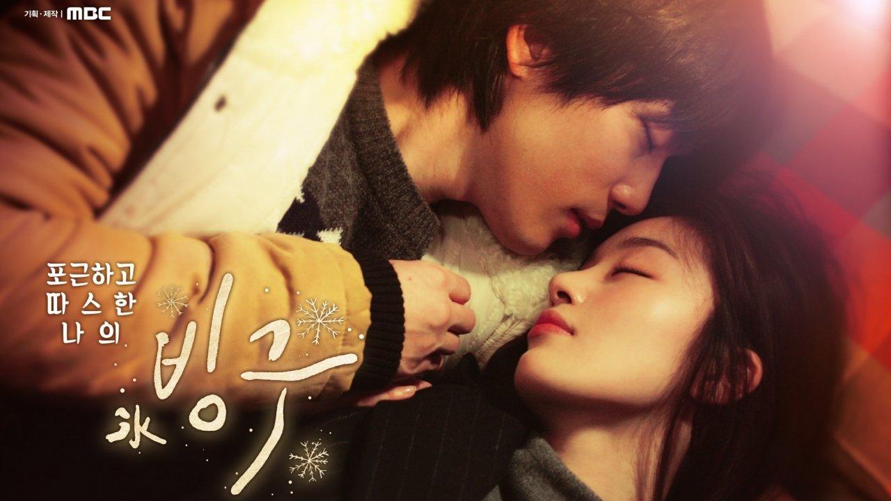 Frozen Love backdrop