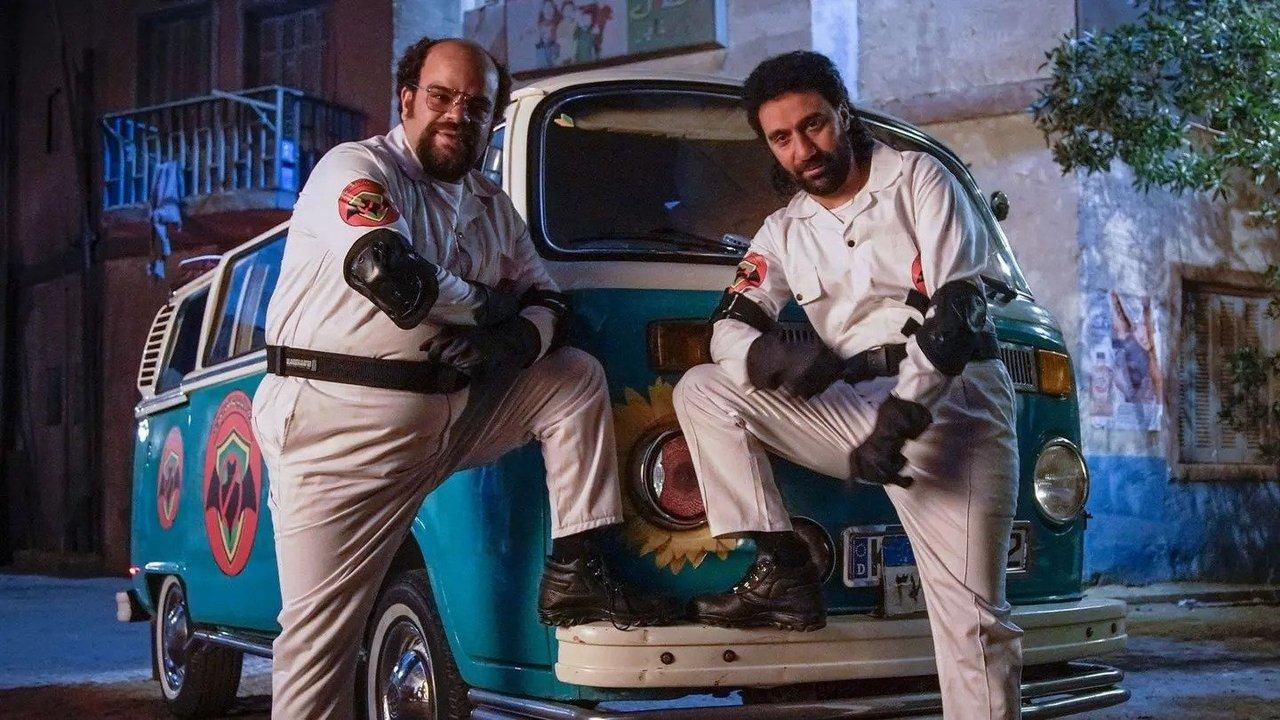 The German Company for Paranormal Control: Gamgoum and Bembem backdrop